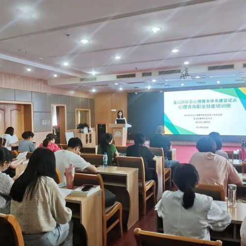 院内新闻丨心理咨询职业技能培训正式开班，融合广东信息技术赋能专业成长