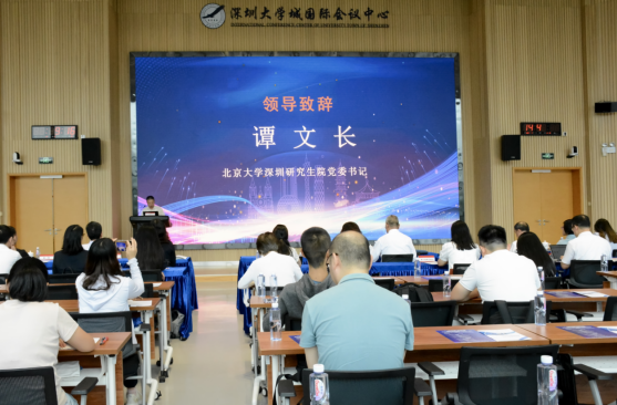 广东省知识产权能力提升培训与专利预审服务工作站建设助力信息技术产业创新发展