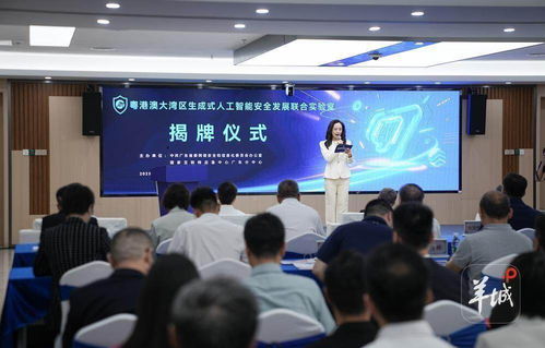 广东人工智能加出实效 92款生成式AI大模型完成备案，信息技术咨询服务迎升级